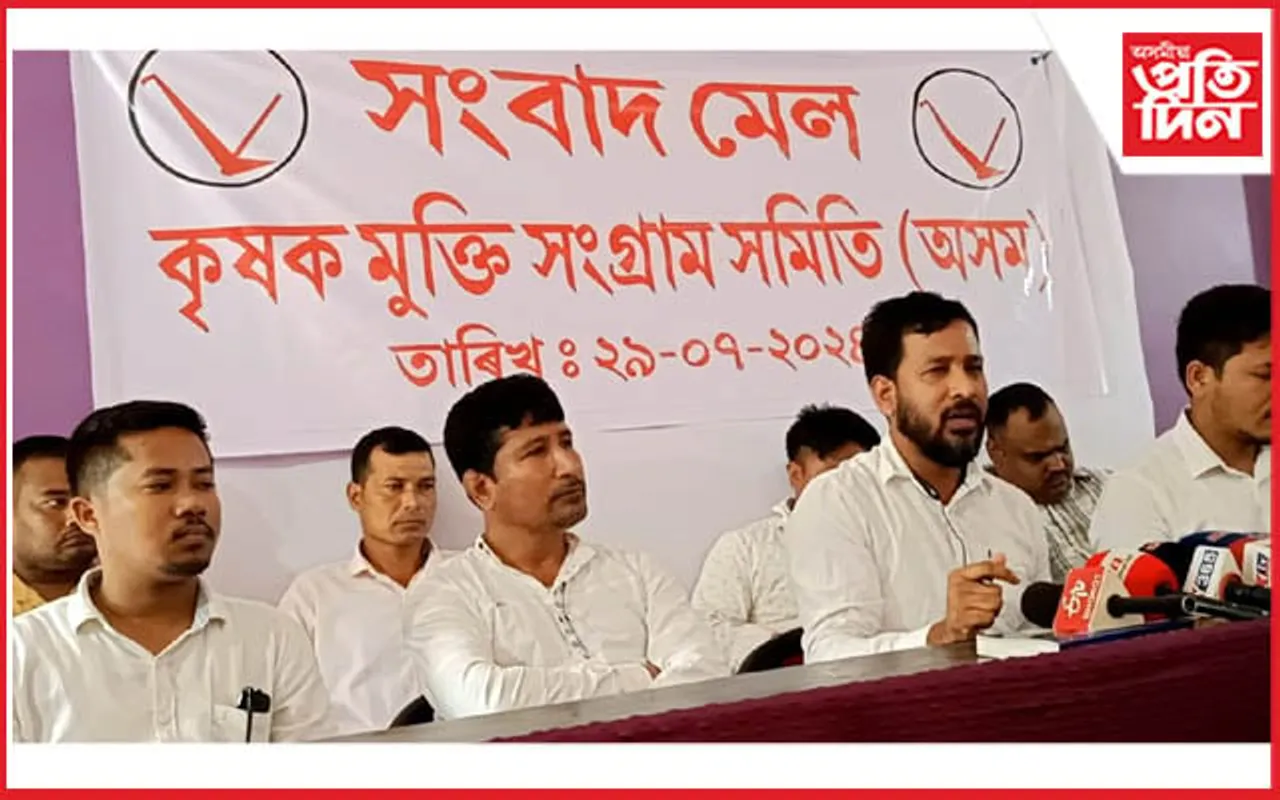 জোনাইত কৃষক মুক্তিৰ নেতাক দলবদ্ধ আক্ৰমণৰ ঘটনাক সন্দৰ্ভত সংবাদ মেল